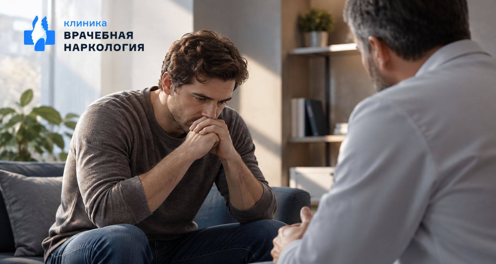 Мотивация на лечение в Ростове-на-Дону